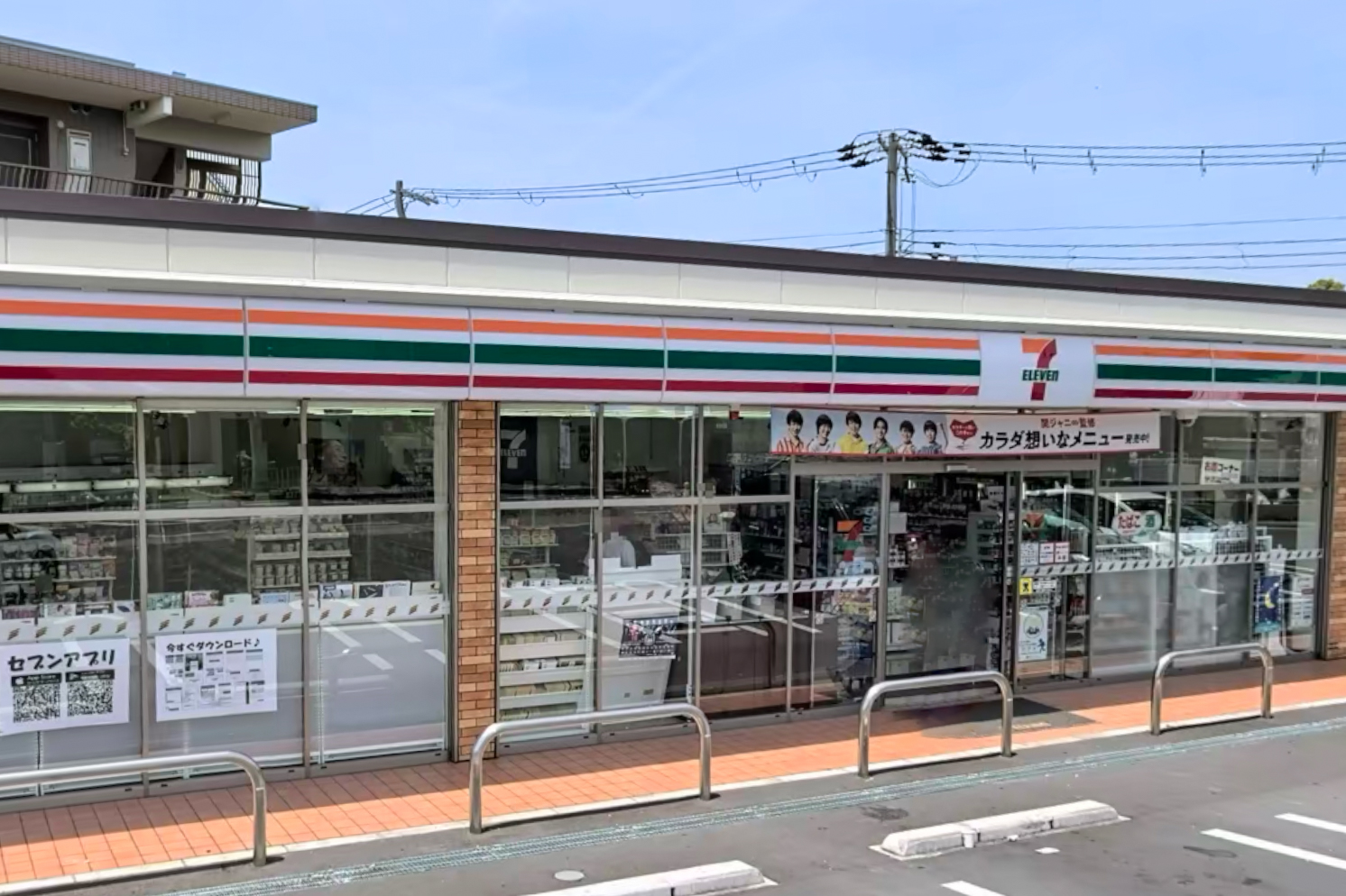 【吹田市藤が丘町のアパートのコンビニ】