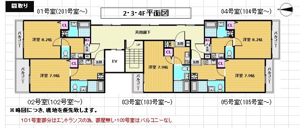 京乃双葉マンションの間取り