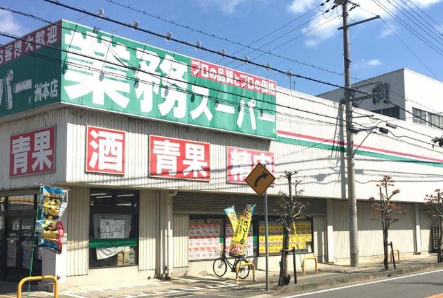 【洲本市桑間のアパートのスーパー】