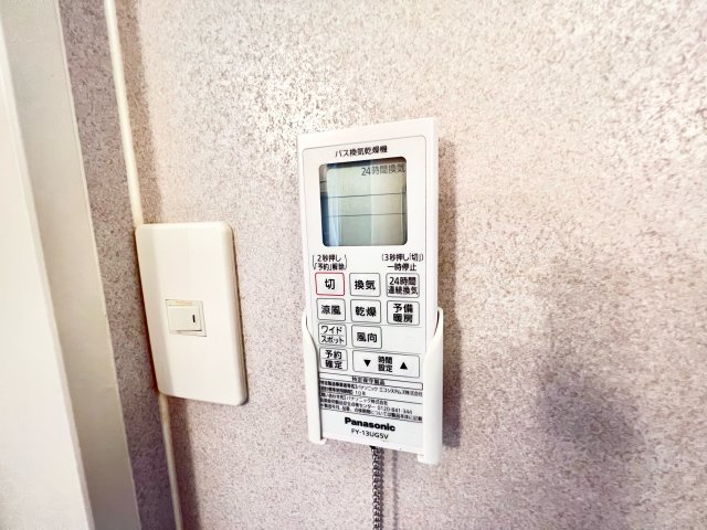 その他設備　※別部屋参考写真