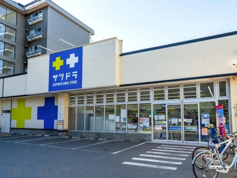 ドラックストア　サツドラ北円山店（ドラッグストア）まで791m