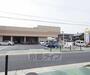 スーパー　KINSHO 丹波橋店（スーパー）まで394m