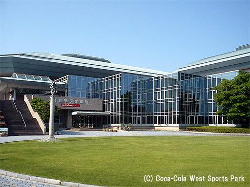 その他　鳥取県民体育館（その他）まで1259m