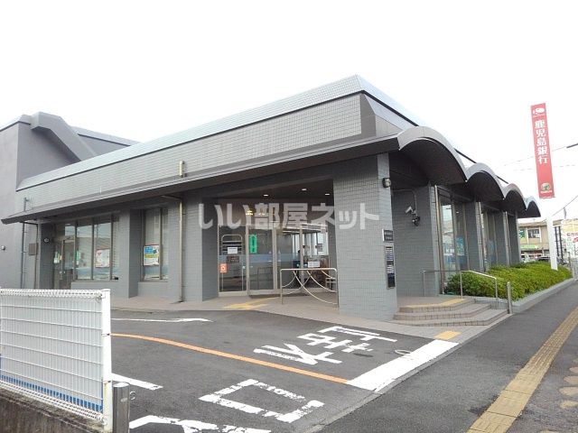 銀行　鹿児島銀行大小路支店（銀行）まで608m