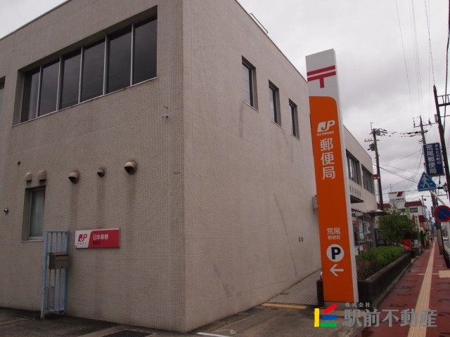 その他　荒尾郵便局（その他）まで600m