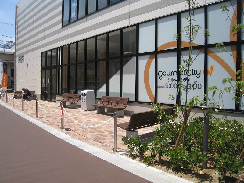 スーパー　グルメシティ庄内店（スーパー）まで934m