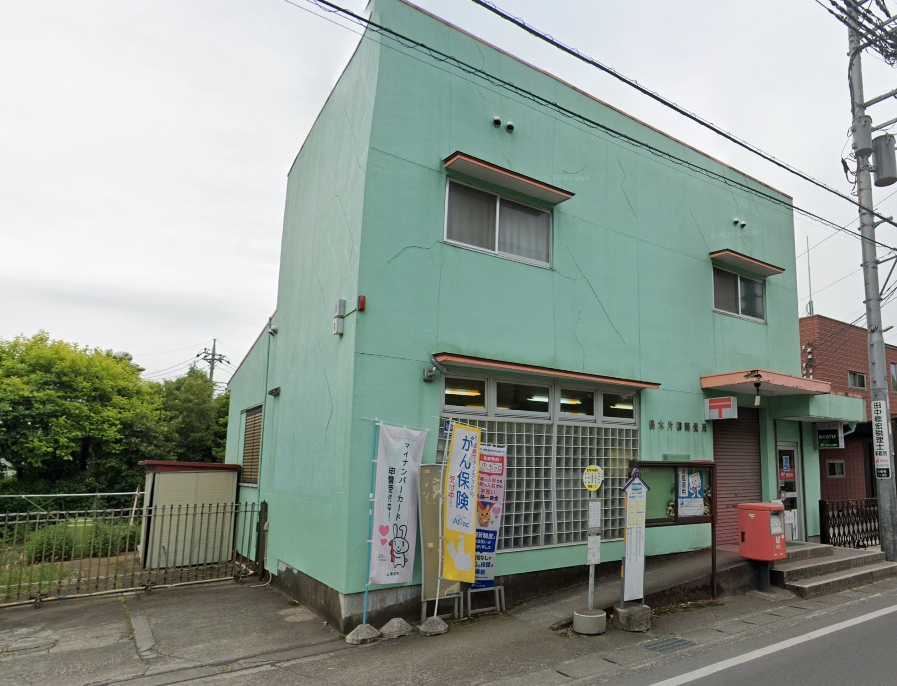 郵便局　栃木片柳郵便局（郵便局）まで316m