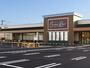スーパー　ハニークランデール 二の宮店（スーパー）まで650m