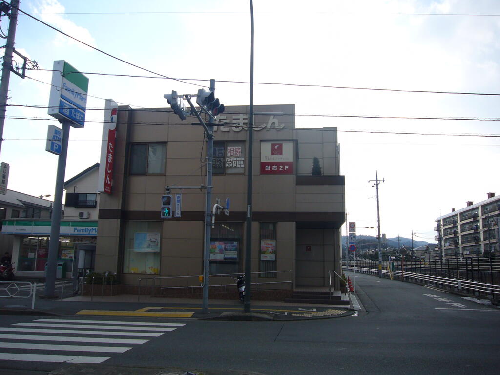 銀行　多摩信用金庫めじろ台支店（銀行）まで310m