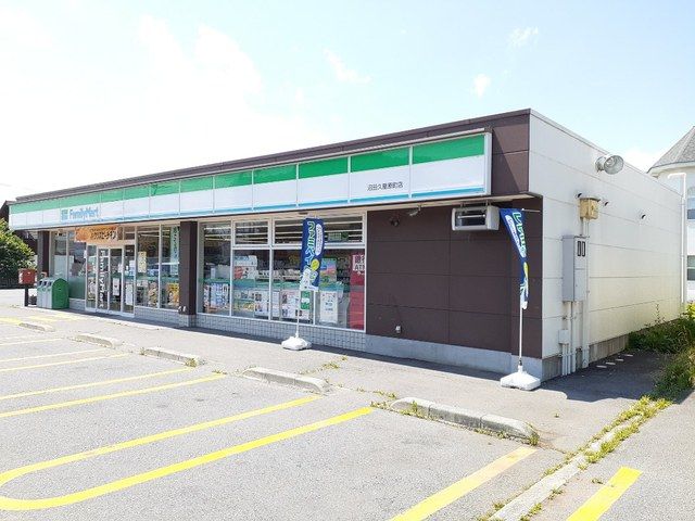コンビニ　ファミリーマート沼田久屋原町店（コンビニ）まで550m