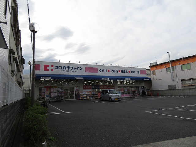 ドラックストア　ココカラファイン 歌島店（ドラッグストア）まで392m