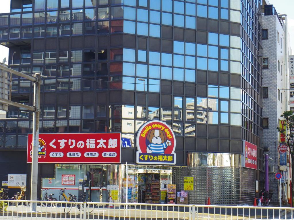ドラックストア　くすりの福太郎中葛西3丁目店（ドラッグストア）まで120m