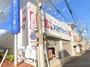 ドラックストア　ココカラファイン 今川店（ドラッグストア）まで876m