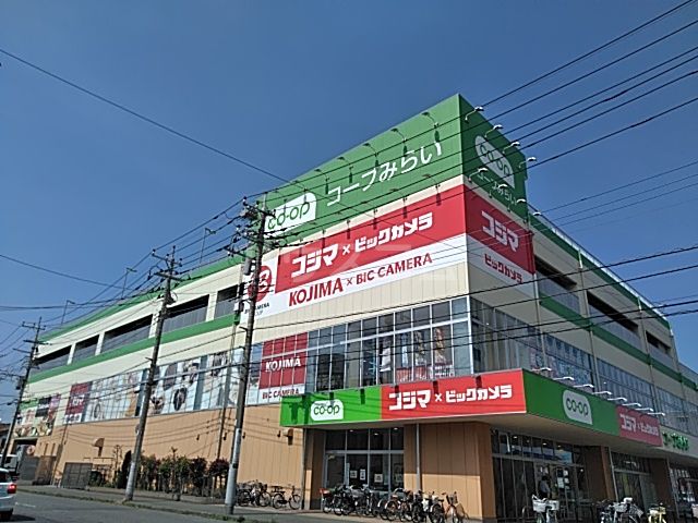 スーパー　コープみらい高倉店（スーパー）まで354m