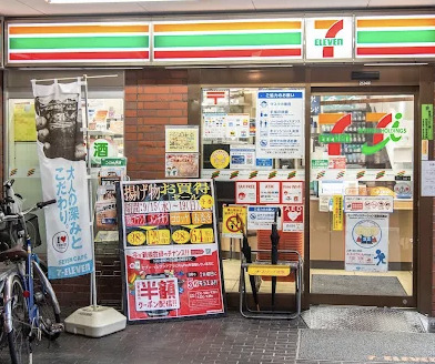 コンビニ　セブンイレブン西新宿甲州街道店（コンビニ）まで259m