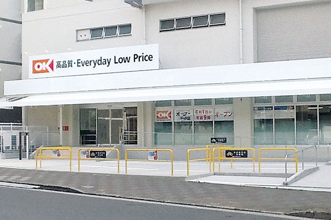 スーパー　オーケー 平野店（スーパー）まで422m