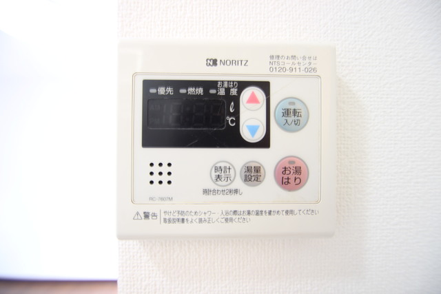 その他設備　写真は別部屋参考写真★