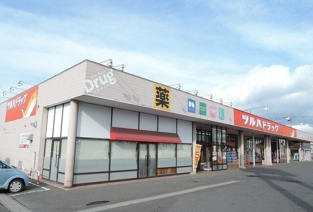 その他　ツルハドラッグ湊店（その他）まで500m
