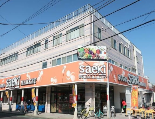 スーパー　フーズマーケットさえき小向店（スーパー）まで527m