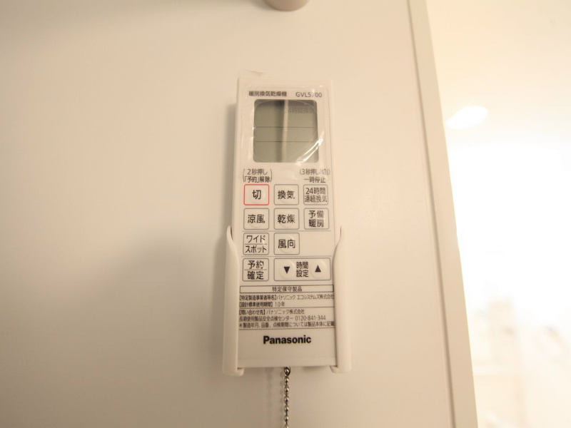 その他設備　浴室暖房乾燥機　24時間換気機能付バスルーム