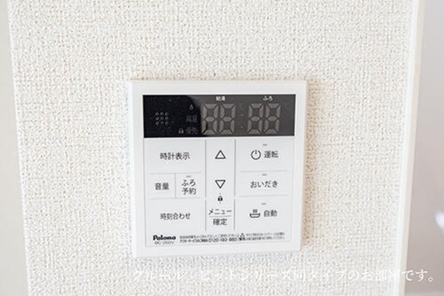 その他設備　同タイプ