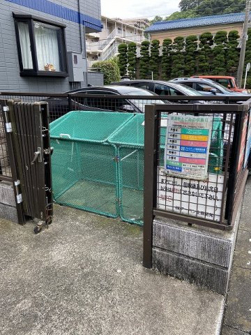 その他共有部分　敷地内ごみ置き場でごみ出しもらくらく ♪忙しい社会人さんや主