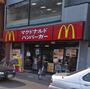 飲食店　マクドナルド 久地駅前店（飲食店）まで227m