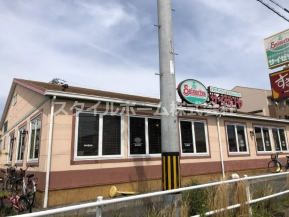 飲食店　サイゼリヤ 豊橋柱店（飲食店）まで359m