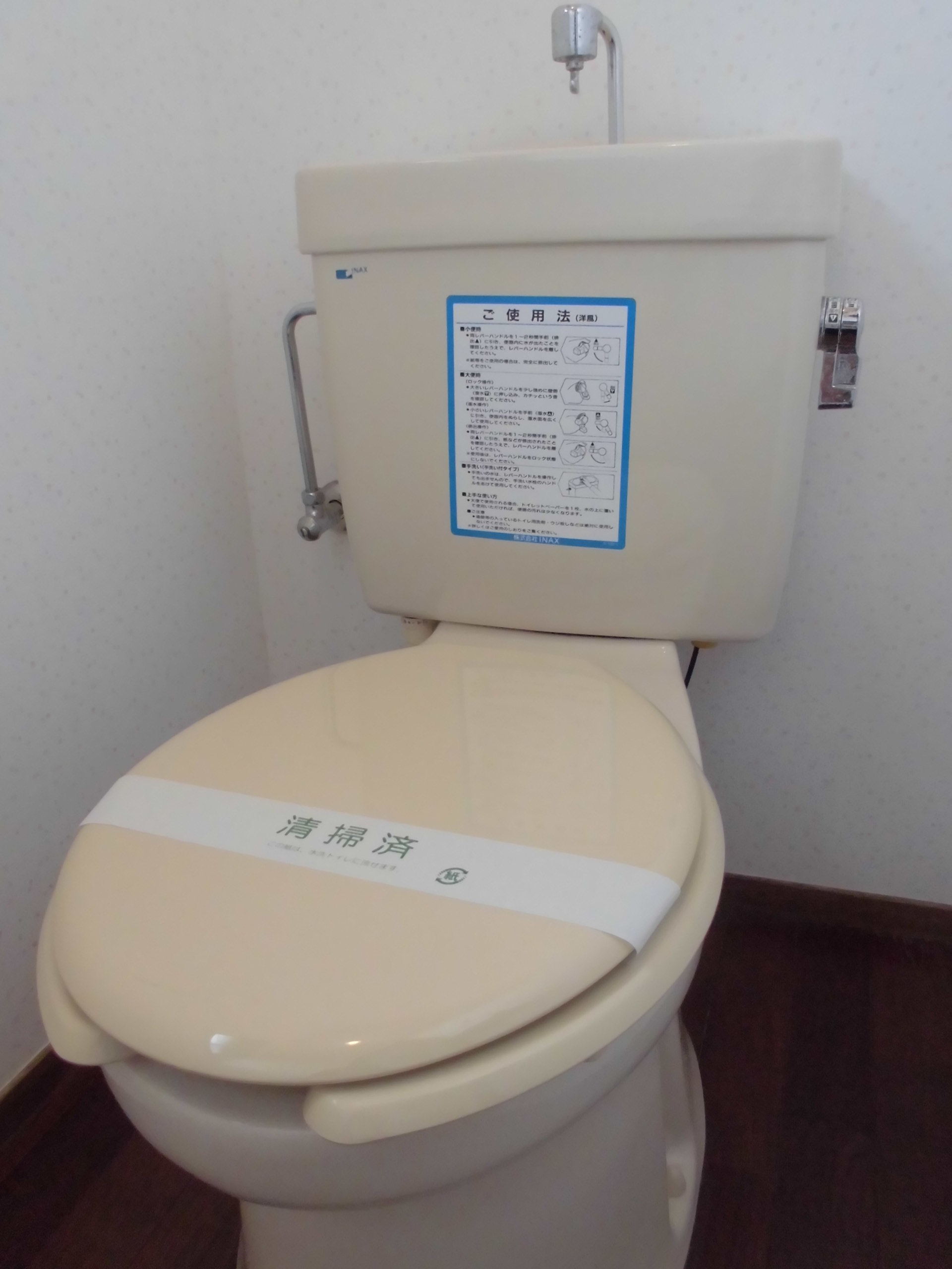 シングルハウス2のトイレ写真