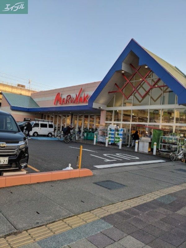 スーパー　山陽マルナカ 大元店（スーパー）まで601m