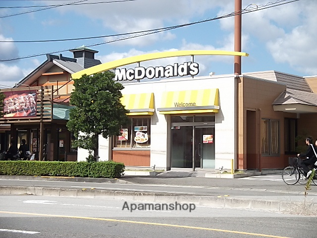 飲食店　マクドナルド（飲食店）まで1050m