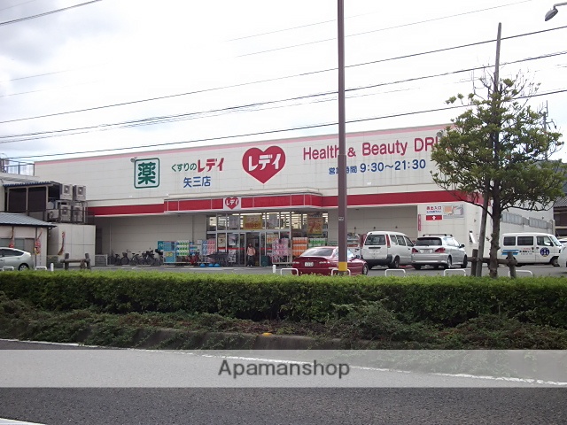 ドラックストア　くすりのレディ（ドラッグストア）まで800m