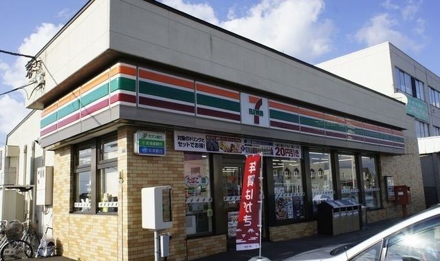 コンビニ　セブンイレブン岩見沢南町店（コンビニ）まで550m