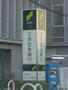 銀行　三井住友銀行 中もず支店（銀行）まで717m
