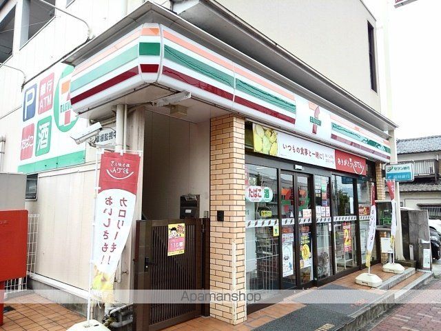 コンビニ　セブンイレブン自由が丘店（コンビニ）まで450m