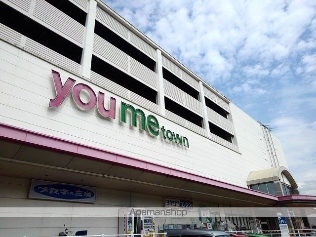 スーパー　スーパー（スーパー）まで1300m