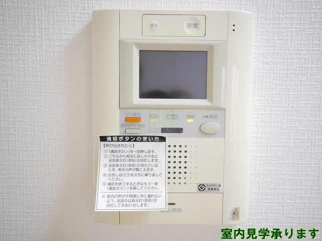 セキュリティ　コンフォリア二番町