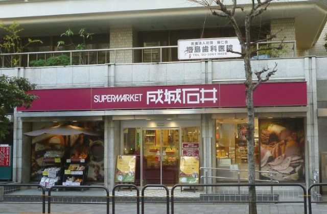 スーパー　成城石井　市ケ谷店（スーパー）まで466m