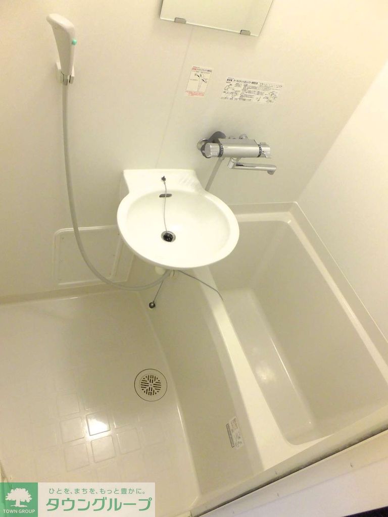 バス・シャワールーム　混合水栓で温度調節が簡単！