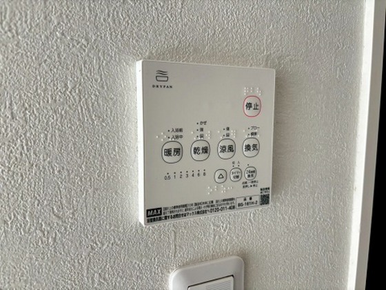 その他設備　※掲載写真は同マンション別部屋参考写真となります。