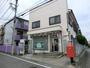 郵便局　相模大野五郵便局（郵便局）まで1191m