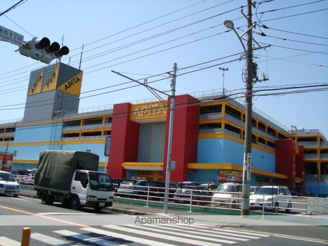 その他　アピタ市原店（その他）まで1872m