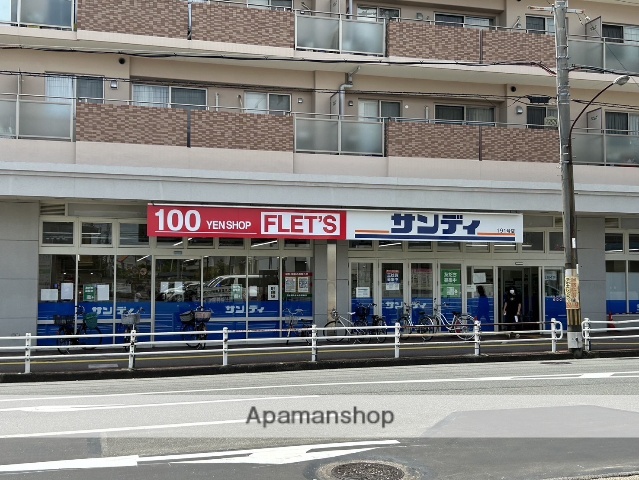 スーパー　イオン　西大和店（スーパー）まで2042m