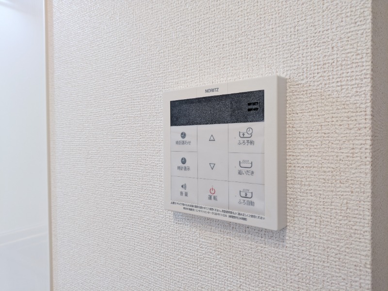 その他設備　図面と現状に相違がある場合には現状を優先