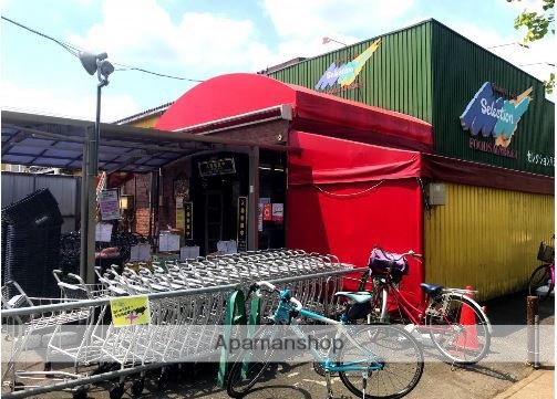 スーパー　（株）セレクション（スーパー）まで534m