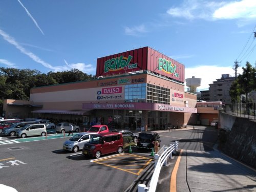 スーパー　EQVo!(エクボ) もも山店（スーパー）まで530m