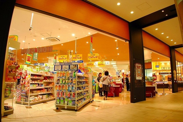 スーパー　ライフなんば店（スーパー）まで551m