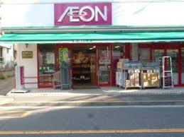 スーパー　まいばすけっと 東葛西6丁目店（スーパー）まで699m