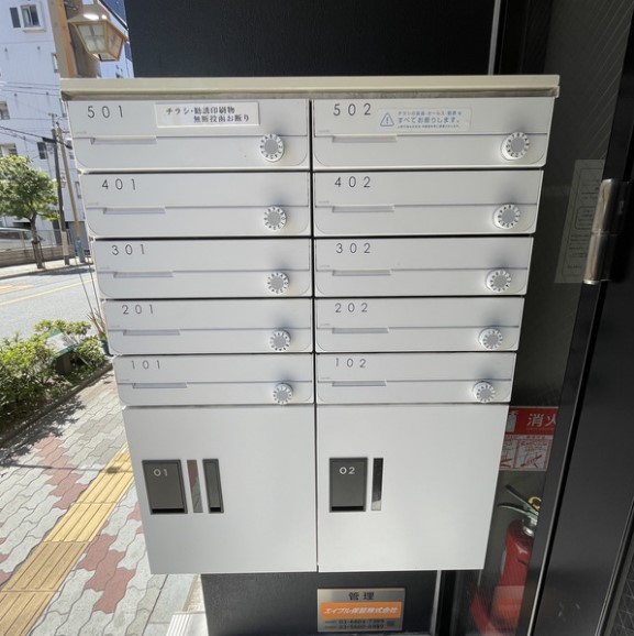 その他共有部分