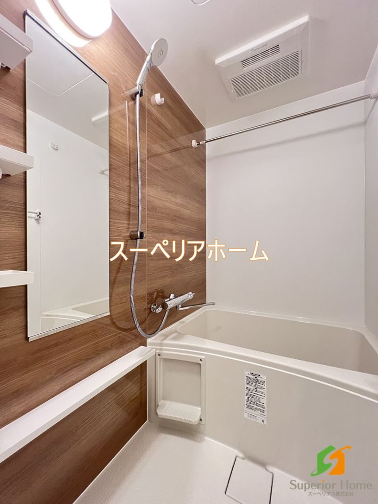 バス・シャワールーム